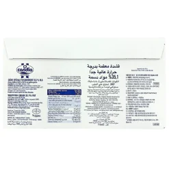 Candia UHT Whipping Cream 35% 1l x 12